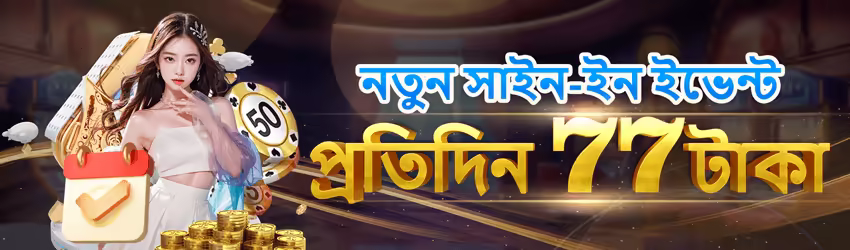 Jami777 game app for Pakistan players